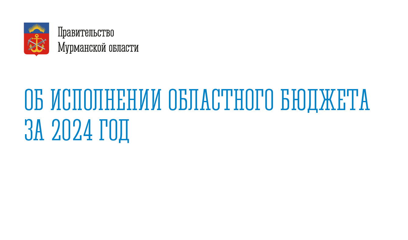 Бюджетный гид