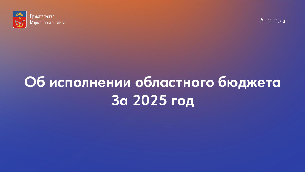 Бюджетный гид